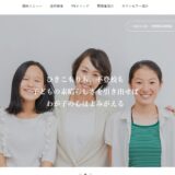スクリーンショット-2023-08-11-